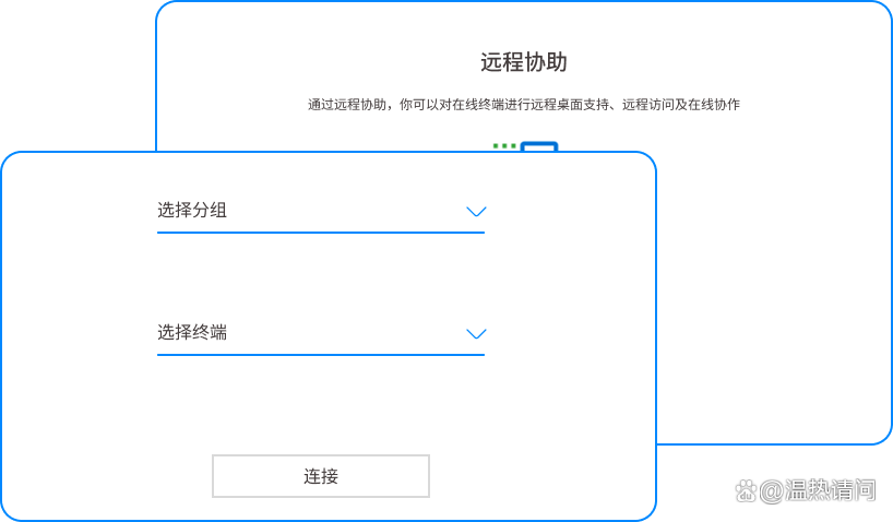 怎么实时监控电脑屏幕？分享五个实时监控的方法，码住学起来(图5)
