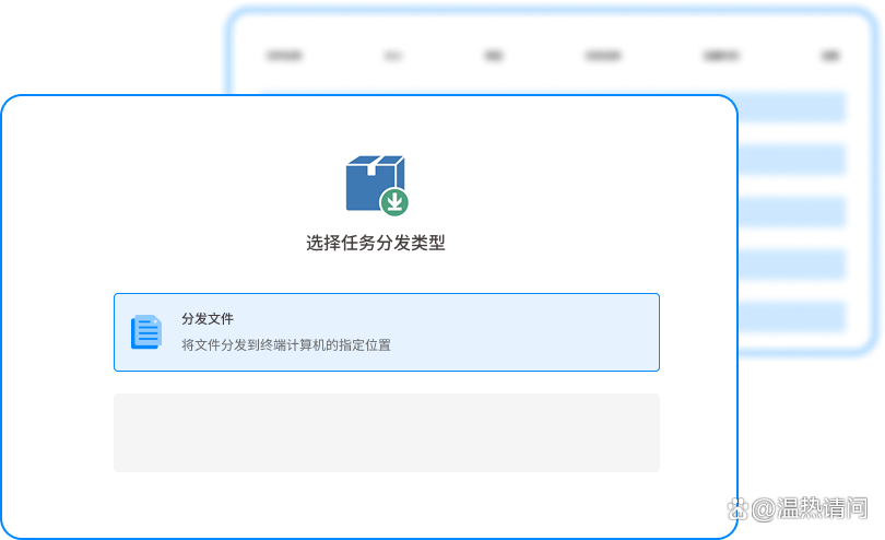 如何远程实时监控电脑？总结五个远程监控方法，快码住试试(图4)