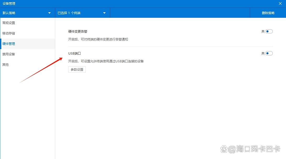 U 盘防泄密软件有哪些？推荐五款实用 U 盘防泄密软件，好用码住(图2)