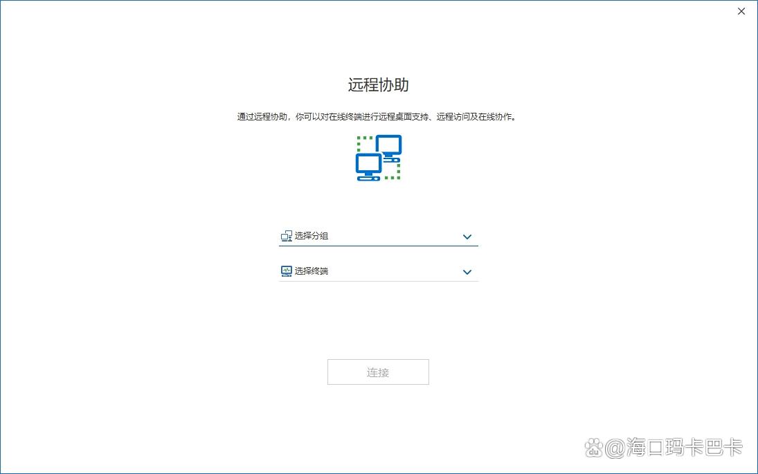 远程监控屏幕软件哪个好？7 款顶级远程屏幕监控软件分享，码住(图4)