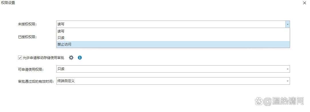 想禁止电脑安装软件?教你五个方法,轻松禁止软件安装!(图2) 想禁止电脑安装软件?教你五个方法,轻松禁止软件安装!(图2)