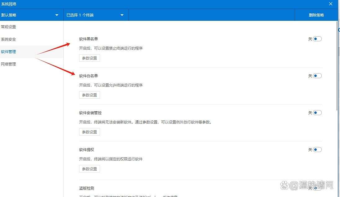 想禁止电脑安装软件?教你五个方法,轻松禁止软件安装!(图3) 想禁止电脑安装软件?教你五个方法,轻松禁止软件安装!(图3)