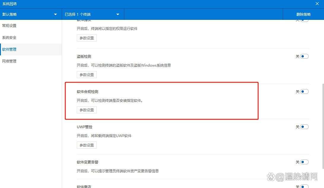 想禁止电脑安装软件?教你五个方法,轻松禁止软件安装!(图4) 想禁止电脑安装软件?教你五个方法,轻松禁止软件安装!(图4)