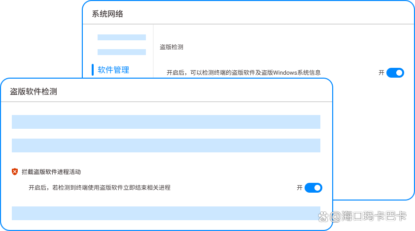 盗版软件检测工具哪个好？推荐5款常用的盗版软件检测工具，快收藏(图3)