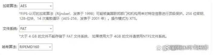 文件防泄密软件有哪些？精选7款高效文件防泄密软件，码住啦(图2)