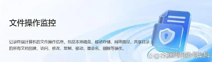 电脑监控软件有哪些？六款实时监控电脑软件分享，都是精选(图3)