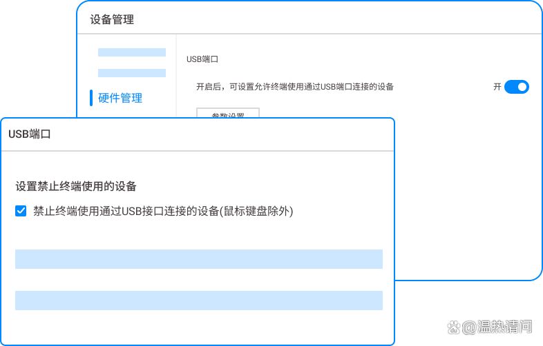 如何禁止使用USB端口？分享五个禁用USB端口的方法，快码住(图2)