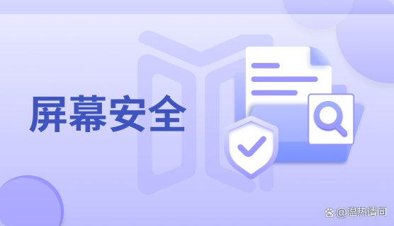 局域网监控软件哪个好？精选六款局域网监控软件，轻松监控局域网(图2)