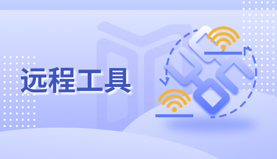 电脑屏幕怎么实时监控?五个电脑监控方法分享,码住试一试!(图3) 电脑屏幕怎么实时监控?五个电脑监控方法分享,码住试一试!(图3)