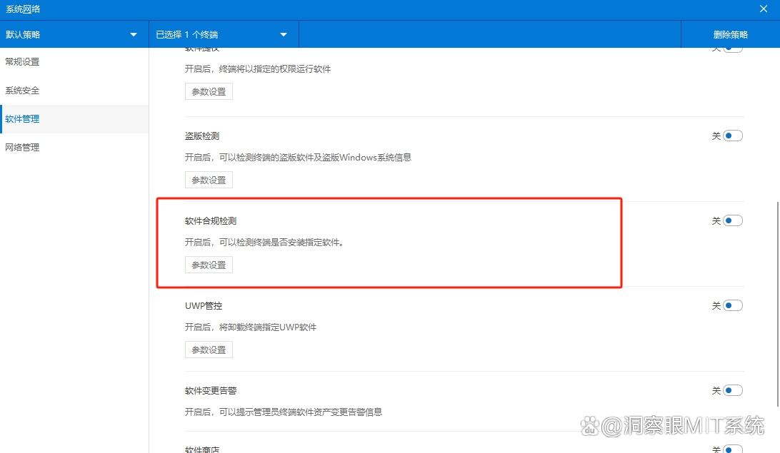 如何检测盗版软件？六款盗版软件检测工具测评分享，快来试一试！(图4)