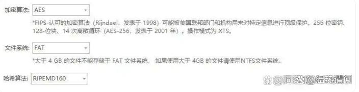 怎么对U盘进行加密？快收藏这六款U盘加密软件，简单又好用！(图2)