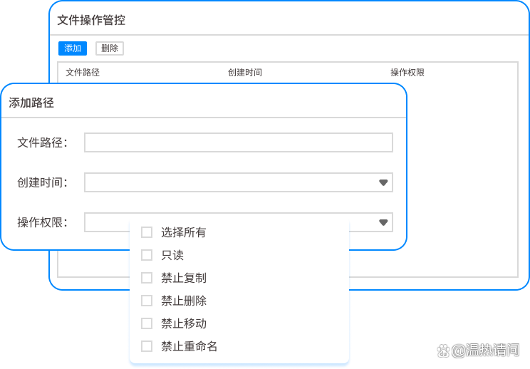 文件怎么加密？推荐七款“宝藏级”文件加密软件，你看好哪个？(图3)