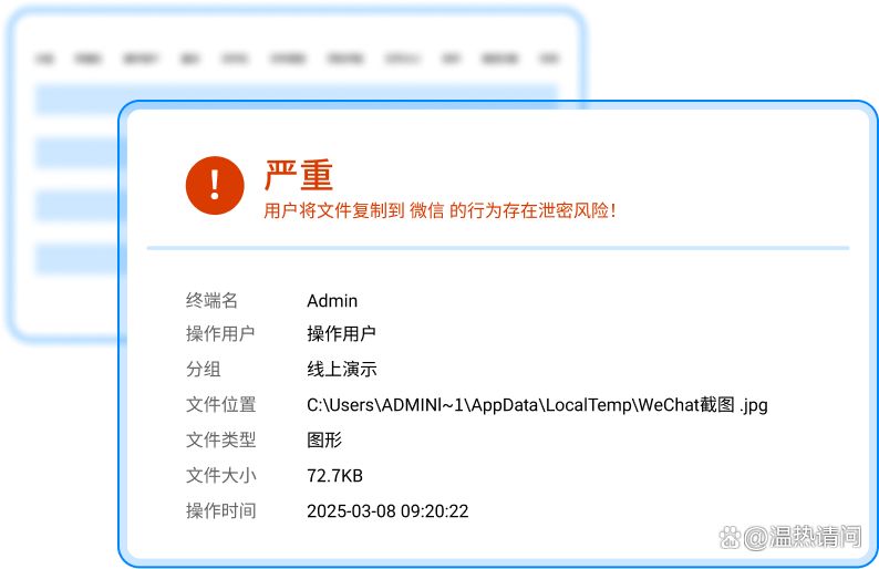 图纸怎么加密？推荐6款“神级”图纸加密软件，保护图纸安全(图4)
