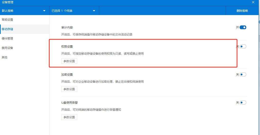 怎么给CAD图纸加密?珍藏的七款CAD图纸加密软件分享!(图4) 怎么给CAD图纸加密?珍藏的七款CAD图纸加密软件分享!(图4)
