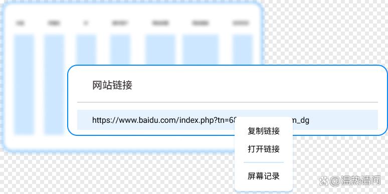 上网行为监控方法有哪些？分享五个上网行为监控方法，监控上网行为(图2)