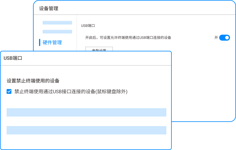 什么软件可以禁用USB端口？分享六款USB端口禁用软件，快试试！(图2)