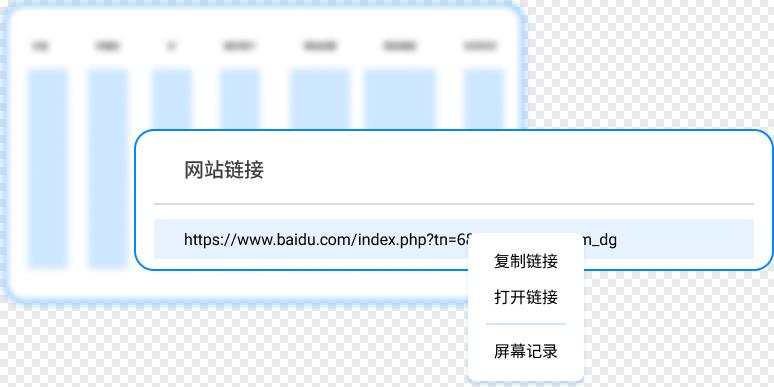 公司局域网怎么监控？七款宝藏级局域网监控软件分享，2025精选(图4)