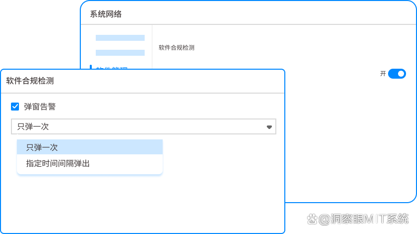 怎么禁止电脑下载软件？分享几个简单的禁止软件下载的方法！(图3)