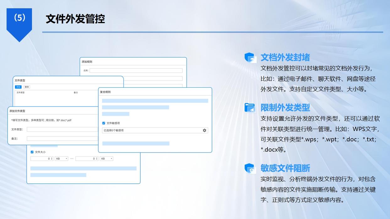 U盘想要加密？看这六款U盘加密软件就够了，快码住！(图4)