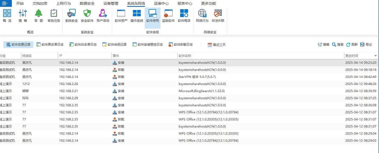 怎么禁止电脑安装新软件?推荐四个禁止电脑安装软件的方法!(图4) 怎么禁止电脑安装新软件?推荐四个禁止电脑安装软件的方法!(图4)
