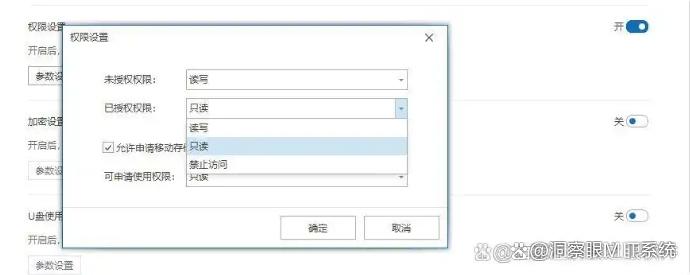 如何保护源代码？推荐六个源代码加密软件，守护源代码！(图3)