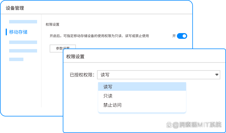 想加密U盘?7款常见的U盘加密软件分享,保护U盘安全!码住(图3) 想加密U盘?7款常见的U盘加密软件分享,保护U盘安全!码住(图3)