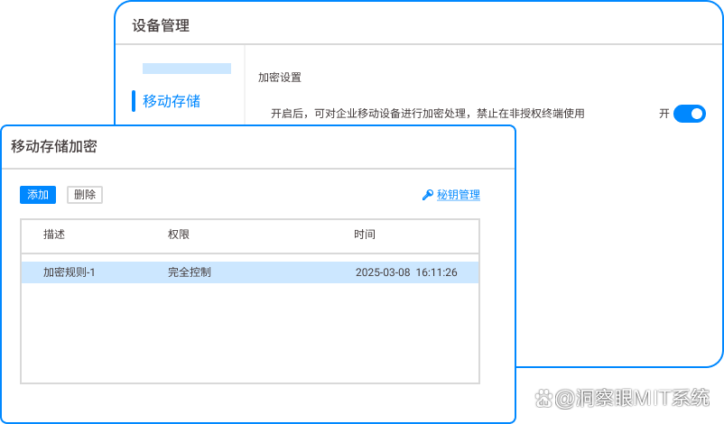 想加密U盘?7款常见的U盘加密软件分享,保护U盘安全!码住(图2) 想加密U盘?7款常见的U盘加密软件分享,保护U盘安全!码住(图2)
