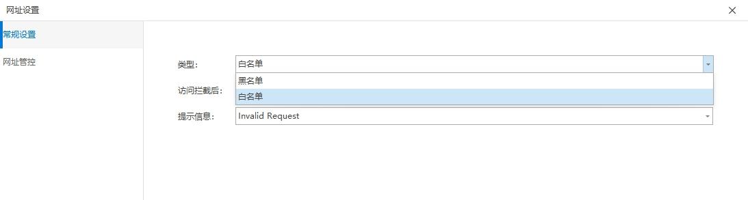 上网行为监控方法有哪些?五个上网行为监控方法教给你,高效实用(图5) 上网行为监控方法有哪些?五个上网行为监控方法教给你,高效实用(图5)