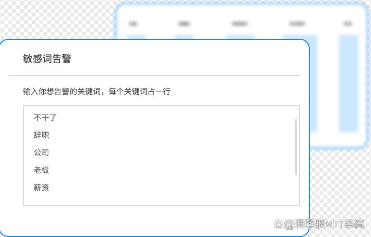 上网行为如何监控？分享五个超好用的上网行为监控软件，码住啦！(图3)