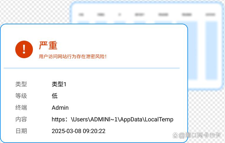 管理必备｜如何监控员工上网？这几个监控上网的方法教给你，快学起来！(图4)