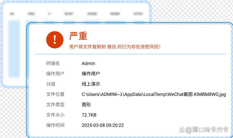 怎么管理上网行为？五个好用的上网行为管理方法推荐！(图5)