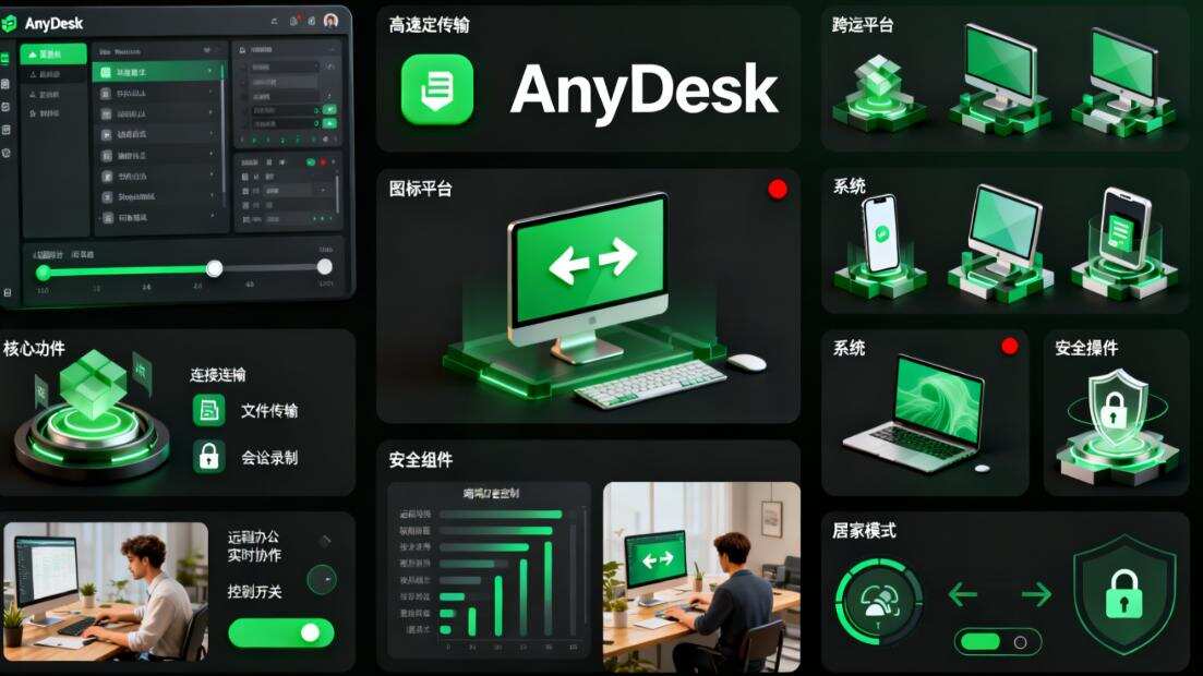 电脑屏幕如何实时监控?6 款超实用的电脑屏幕监控软件分享,码住!(图7) 电脑屏幕如何实时监控?6 款超实用的电脑屏幕监控软件分享,码住!(图7)