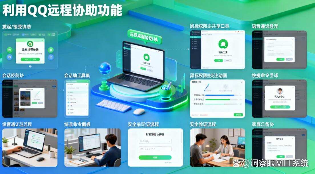 电脑屏幕怎么实时监控?6个实时屏幕监控方法告诉你,码住不亏!(图8) 电脑屏幕怎么实时监控?6个实时屏幕监控方法告诉你,码住不亏!(图8)