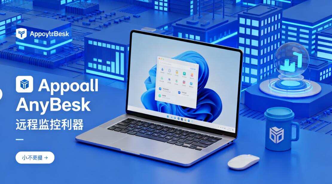 电脑屏幕如何监控?六个实时屏幕监控方法告诉你,码住不亏!(图7) 电脑屏幕如何监控?六个实时屏幕监控方法告诉你,码住不亏!(图7)