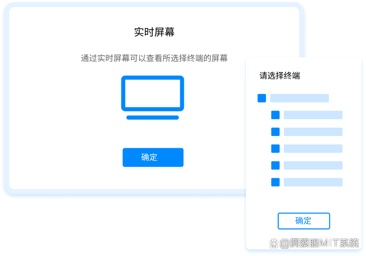 电脑监控软件有哪些?七款电脑监控软件分享,码住啦(图2) 电脑监控软件有哪些?七款电脑监控软件分享,码住啦(图2)