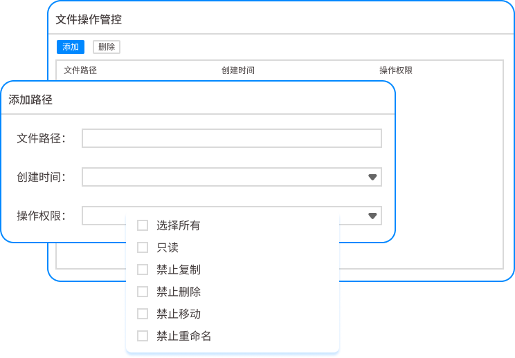 文件防泄密软件哪个好?推荐七款好用的文件防泄密软件,建议收藏(图5) 文件防泄密软件哪个好?推荐七款好用的文件防泄密软件,建议收藏(图5)