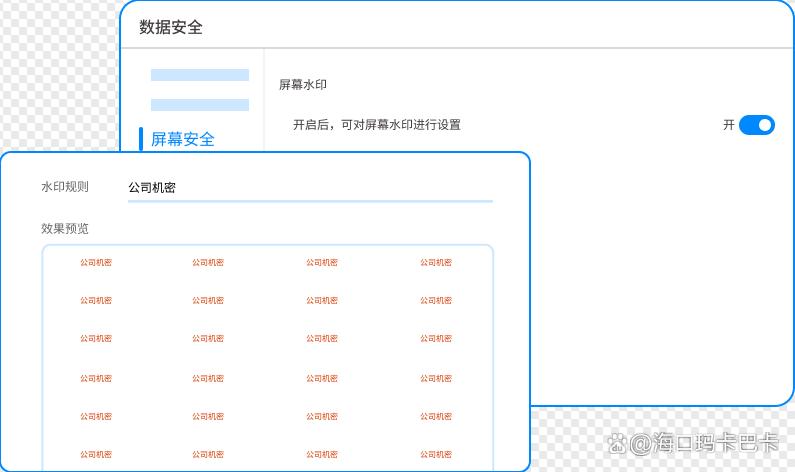 担心图纸泄露？推荐六款图纸防泄漏软件，都是 2025 年精选(图6)