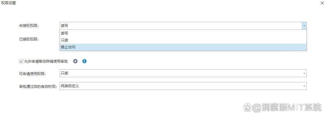 文档如何防泄密?推荐七款亲测好用的防泄密软件,码住(图3) 文档如何防泄密?推荐七款亲测好用的防泄密软件,码住(图3)