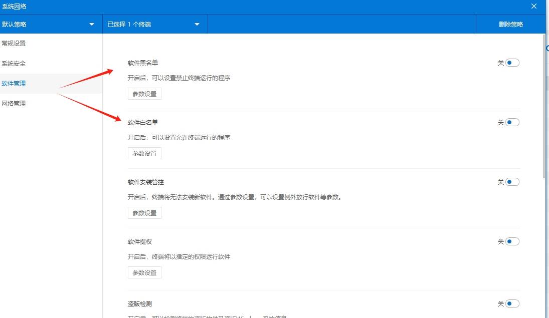 怎么监控局域网内网？6个监控内网的方法教给你，全方面监控内网(图3)