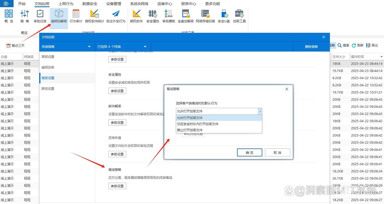 怎么给源代码加密？分享源代码加密的五个方法，赶紧码住(图5)