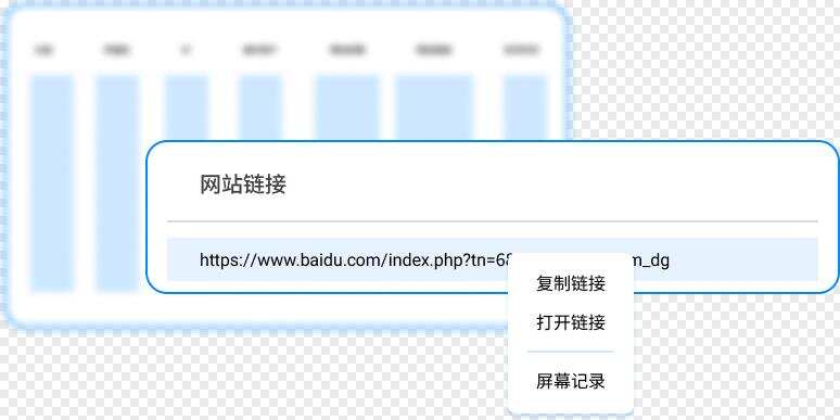 如何监控员工上网?员工上网行为实时监控的五个方法,码住!(图2) 如何监控员工上网?员工上网行为实时监控的五个方法,码住!(图2)