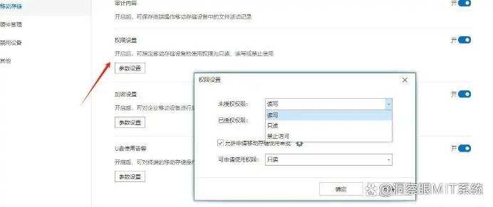 怎么给文件加密?六个文件加密方法分享,守护你的文件安全(图4) 怎么给文件加密?六个文件加密方法分享,守护你的文件安全(图4)