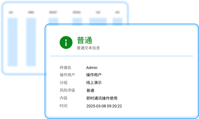 监控电脑的软件有哪些?最新整理六款电脑监控软件,建议码住(图5) 监控电脑的软件有哪些?最新整理六款电脑监控软件,建议码住(图5)