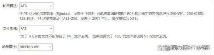 源代码防泄密软件有哪些推荐?六款好用的源代码防泄密软件分享,码住(图2) 源代码防泄密软件有哪些推荐?六款好用的源代码防泄密软件分享,码住(图2)