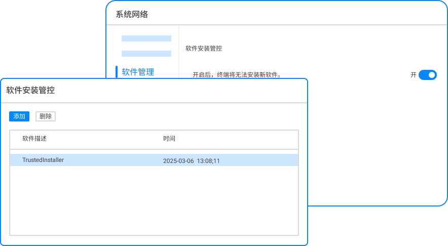 如何检测盗版软件?分享五个盗版软件检测工具,超好用(图3) 如何检测盗版软件?分享五个盗版软件检测工具,超好用(图3)
