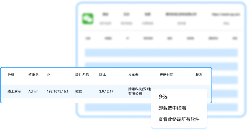 如何检测盗版软件?分享五个盗版软件检测工具,超好用(图4) 如何检测盗版软件?分享五个盗版软件检测工具,超好用(图4)