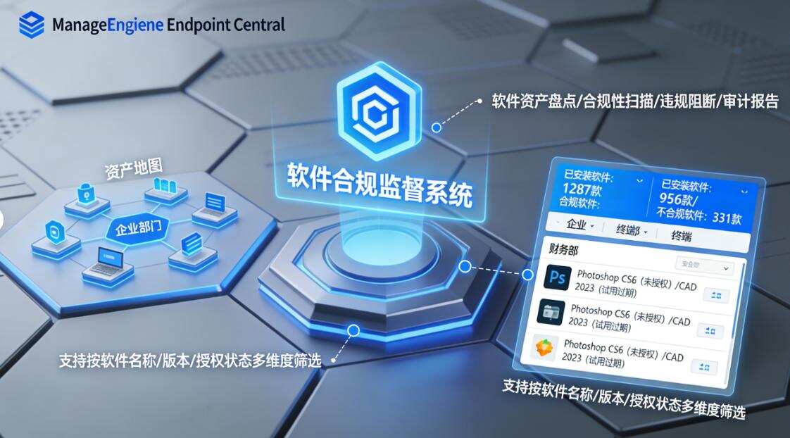 如何检测盗版软件?分享五个盗版软件检测工具,超好用(图6) 如何检测盗版软件?分享五个盗版软件检测工具,超好用(图6)