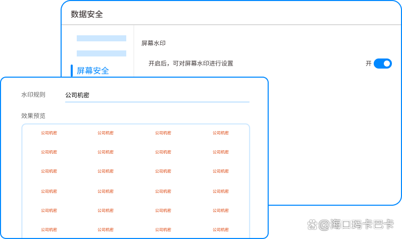 CAD图纸如何防止泄密?只需六个防泄密方法,有效防止图纸泄密!(图6) CAD图纸如何防止泄密?只需六个防泄密方法,有效防止图纸泄密!(图6)