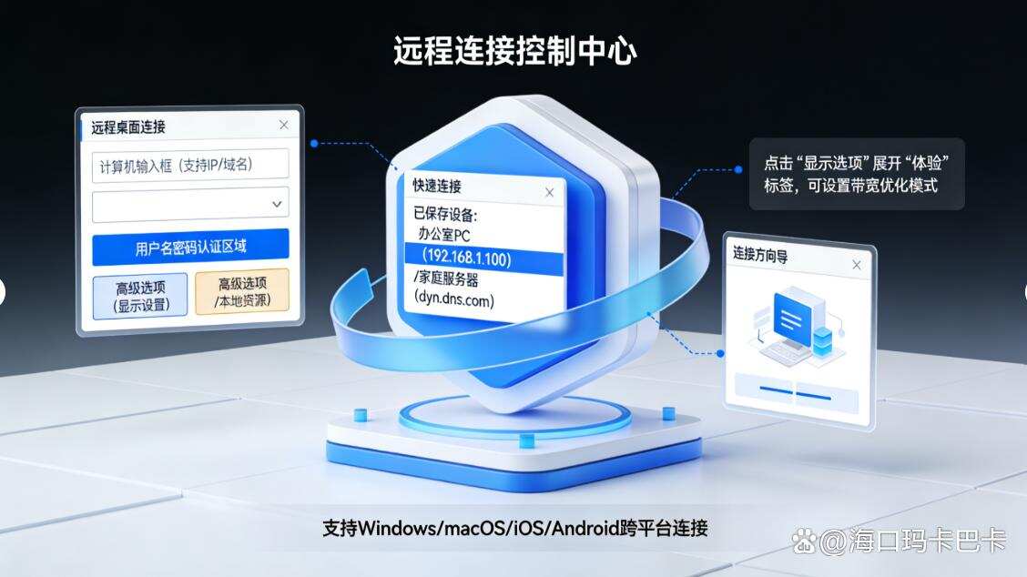 电脑屏幕如何实时监控?教你五招,轻松监控电脑屏幕(图6) 电脑屏幕如何实时监控?教你五招,轻松监控电脑屏幕(图6)