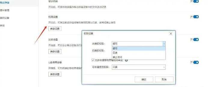 图纸怎么加密?CAD图纸防泄密的五个小妙招分享,防止图纸泄密(图5) 图纸怎么加密?CAD图纸防泄密的五个小妙招分享,防止图纸泄密(图5)